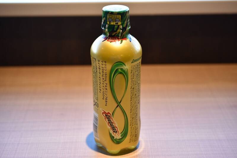 ライフガードの新商品を買ったら「270円」だった件