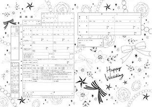 新郎新婦の「ぬり絵」と「指紋アート」で完成させる婚姻届