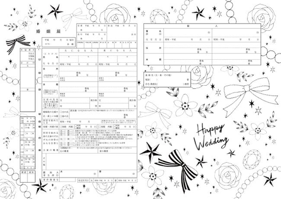 スヌーピーが描かれた婚姻届が 役所で実際に使えるらしい エキサイトニュース