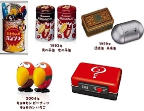 「おもちゃのカンヅメ」月に1万人が当選していた！リニューアルされた新版を一足先に体験してきた