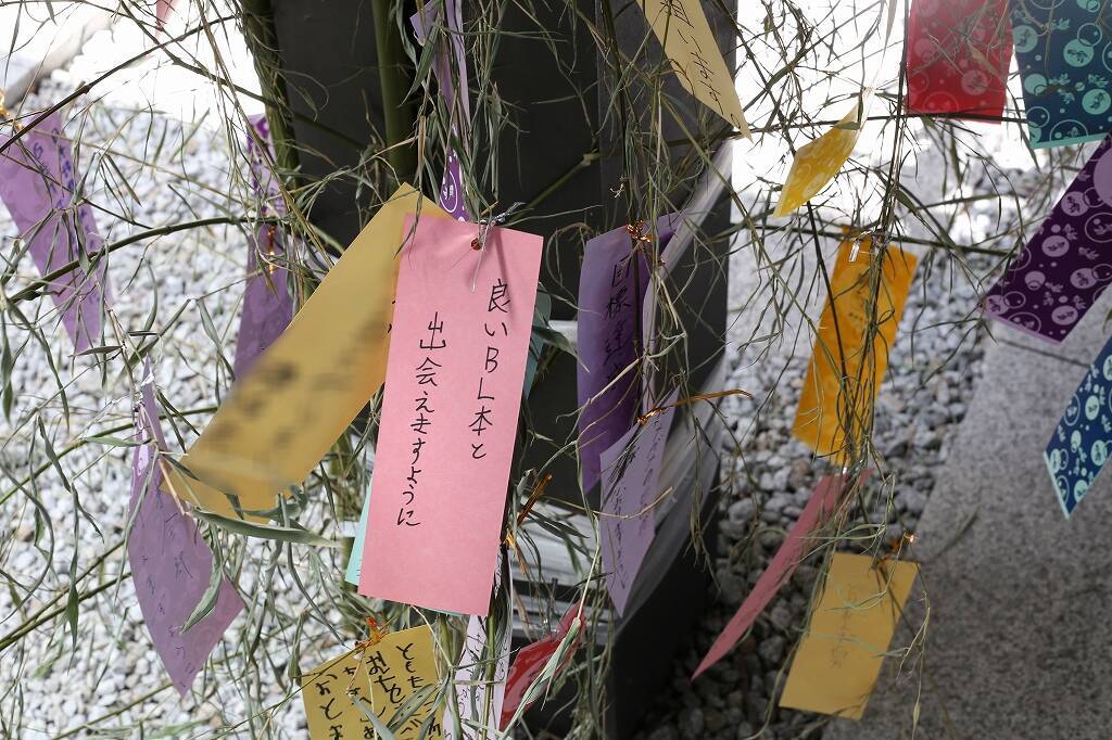 七夕に浴衣で授業を受ける学生たち　國學院大学が「和装デー」実施　