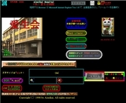 ネット黎明期・懐かしのウェブサイトは今