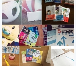 嵐との交際を匂わせるツイートのハッシュタグ「＃伊藤綾子もどき」が流行