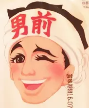 男前豆腐店の謎キャラ「ケンちゃん」の正体を聞いた