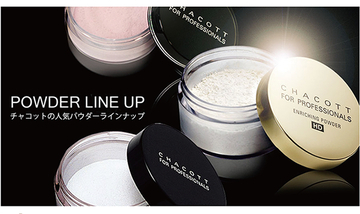 ヤマダ電機の化粧直し部屋が凄すぎる！ ブランド化粧品も無料で貸出す大盤振る舞い