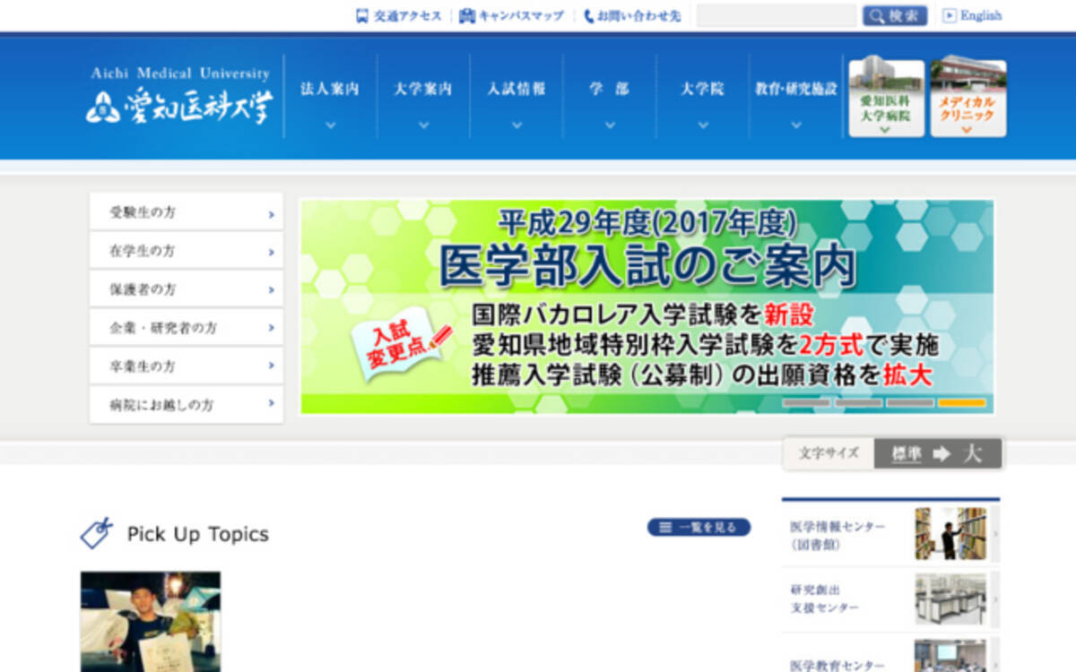 医大入試で 別れ話を手紙で書きなさい 600文字以内 という問題があった エキサイトニュース