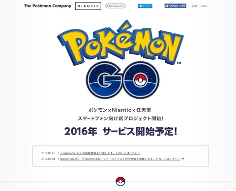 ポケモンに飲み込まれた人口35人の村 ベルギー ポケモンgoの聖地リロへ行ってみた エキサイトニュース