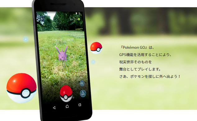 ポケモンに飲み込まれた人口35人の村 ベルギー ポケモンgoの聖地リロへ行ってみた エキサイトニュース