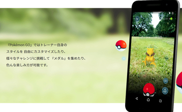 「ポケモンGO」のプレイ強要する“ポケハラ”が各地で発生！