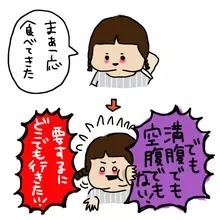 「ごはん食べてきた？」と聞かれたらどう答えるのが正解？