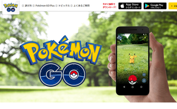 「息子の小学校でポケGO完全禁止に」ネット投稿が話題