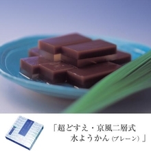 「超どすえ」「ヤバイどすえ」。京都にある和菓子店の語彙力が心配になる