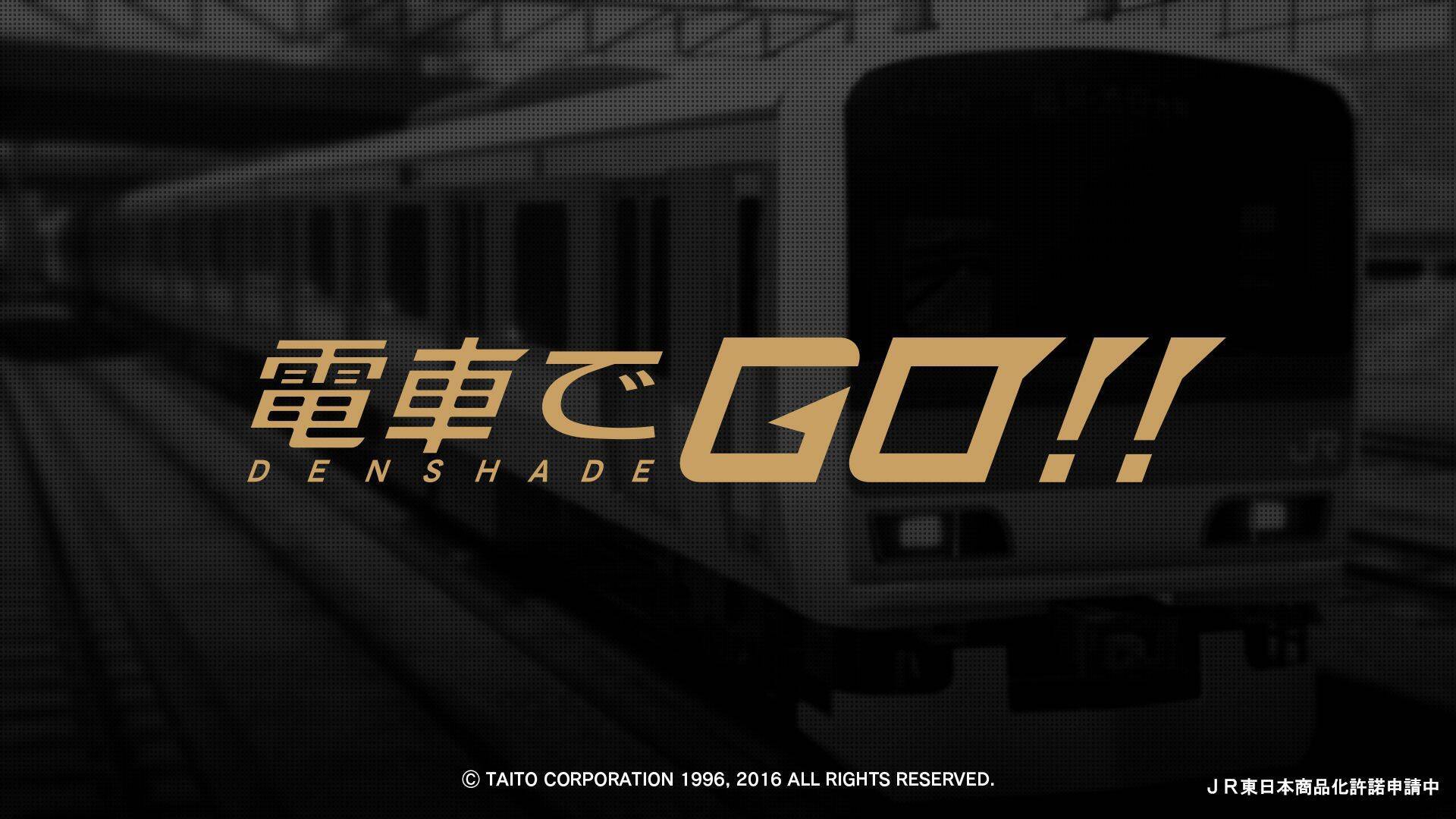 新作 電車でgo 発表で ポケモンgoより電車でgo ですよね の声 エキサイトニュース