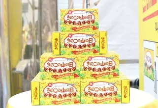 「きのこの山の日」制定記念イベントにきのこ派集結 開始早々2時間待ちに