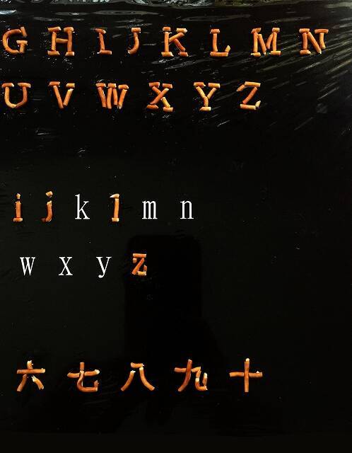 ベビースターラーメンで文字は書けるか調査してみた