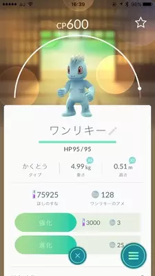 世田谷公園 ポケモンgo でトラブル多発 区が改善要請 ミニリュウの巣 は消滅へ エキサイトニュース