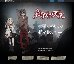 RPGツクールで作ったゲームが2010年代日本で人気の不思議