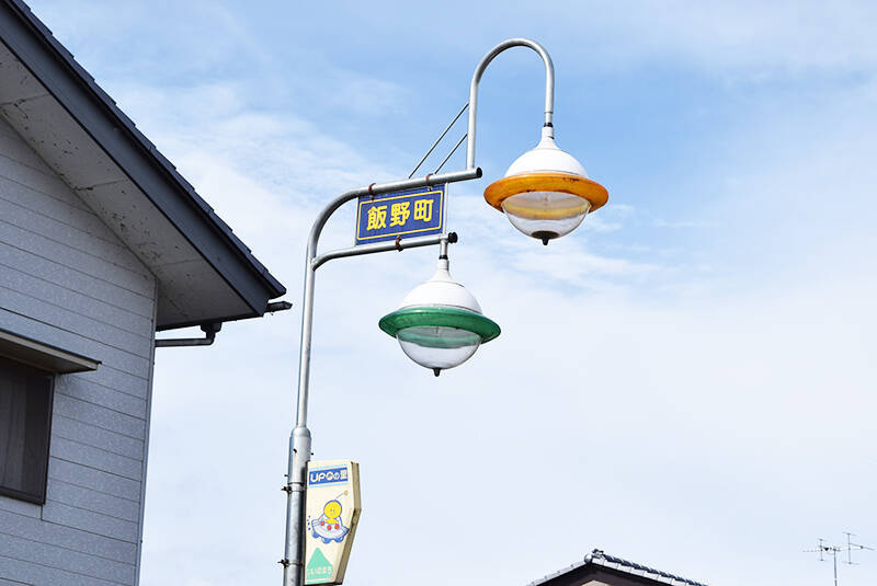 福島市飯野町の不思議な施設「UFOふれあい館」のラーメンがやたら美味しい