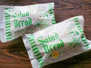 地元民が飲みの締めにも食べる長崎名物「サラダパン」とは
