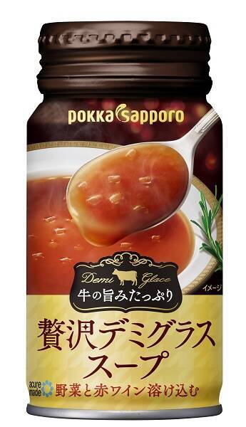 自販機で買える缶入り デミグラススープ が美味いと評判 エキサイトニュース