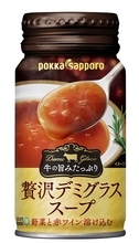 自販機で買える缶入り「デミグラススープ」が美味いと評判