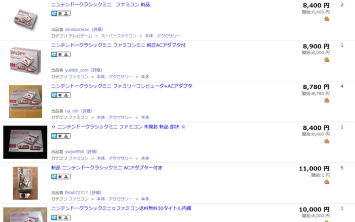 ニンテンドークラシックミニ 人気で定価の倍近くで転売も エキサイトニュース