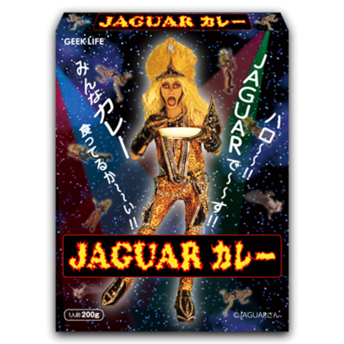 月曜から夜ふかし ジャガーさんの Jaguarカレー を食べてみた エキサイトニュース 2 3