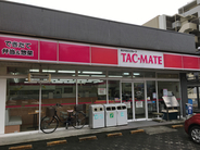「日本のコンビニ1号店」が閉店　45年の歴史に幕