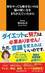 精神科医に聞く、勘違いで起こる「嘘の空腹」の正体　