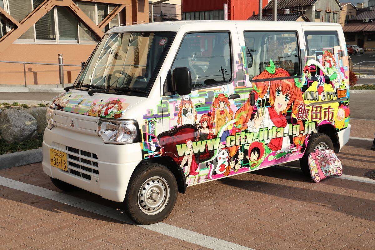 市の公用車が 痛車 長野県飯田市を走る ナミキちゃん号 エキサイトニュース