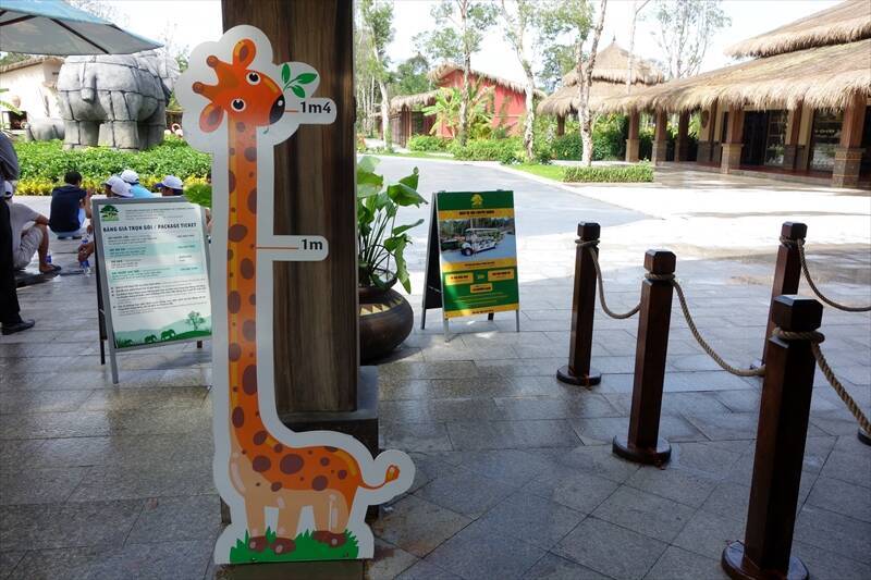 サル展示の横に野生のサル…ベトナム初のサファリパークがゆるすぎる