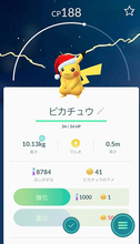 ポケモンGOにサンタピカチュウ登場！ 放置ユーザーを引き戻し再び活気