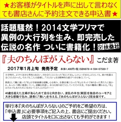 ちんぼきり ちんぽはさみ ひどい名前で呼ばれる虫について エキサイトニュース