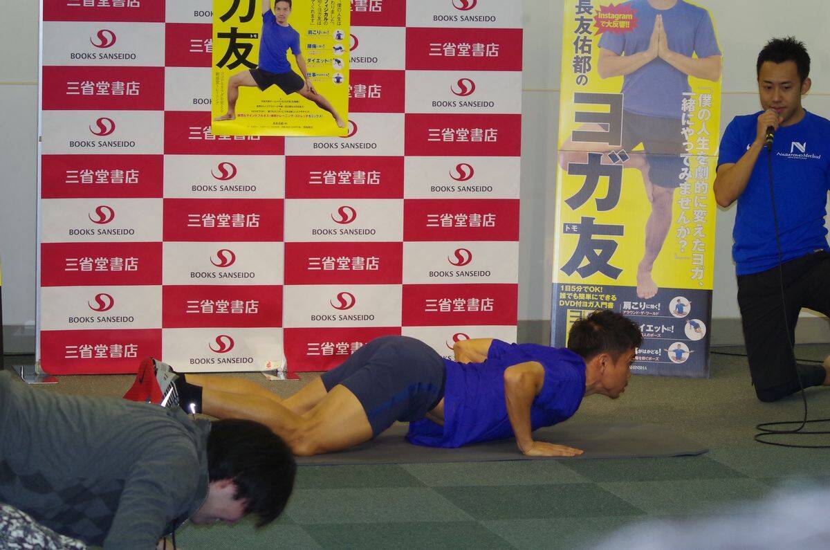 サッカー日本代表 長友佑都にヨガを教わってきた 平愛梨も一緒に ヨガ友 することも エキサイトニュース