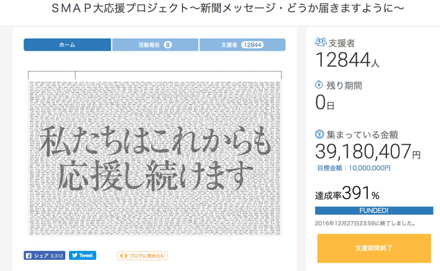 怪しい通販広告を実際に試す 末端価格１億万円 03年12月8日 エキサイトニュース