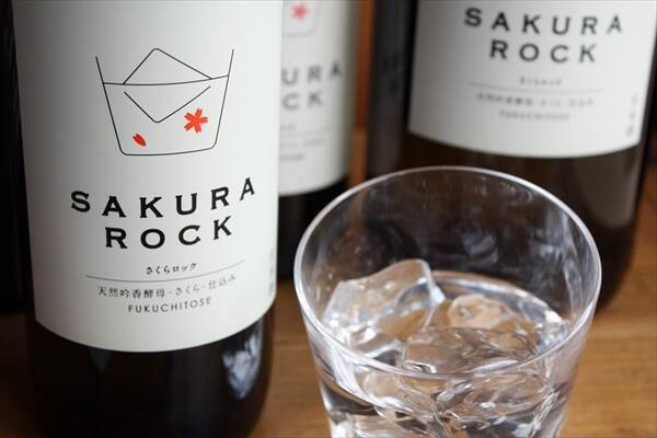 桜の酵母で作ったロックにあう日本酒「SAKURA ROCK」