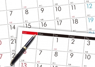 平成から新元号への移行で心配される「カレンダー・手帳の印刷問題」