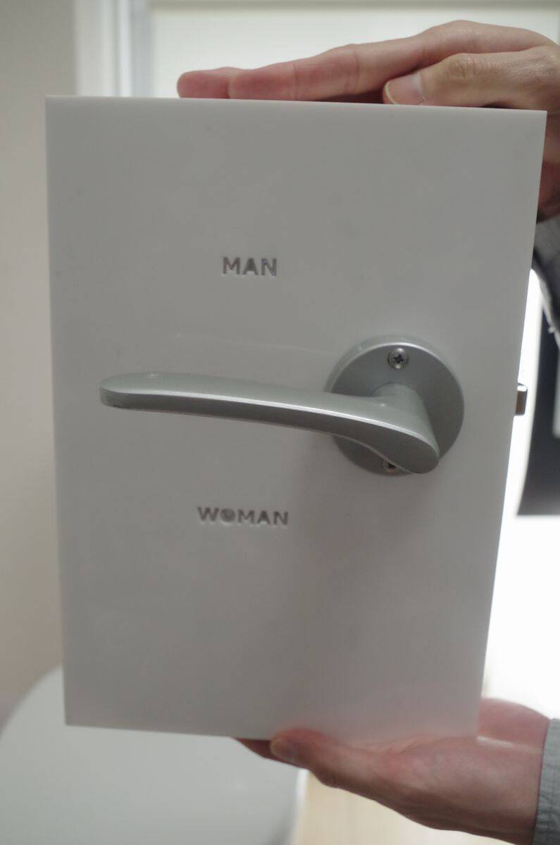 便器が昇降するトイレで社会問題解決!?「いびつな男女平等社会が用の足し方にも表れている」