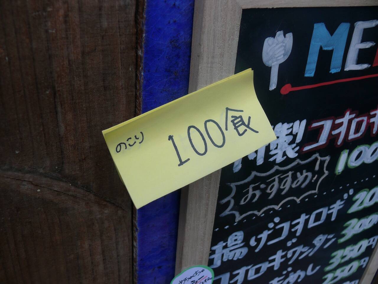 有吉も絶賛したコオロギラーメンに大行列 170食完売の衝撃 昆虫写真あり エキサイトニュース 2 3