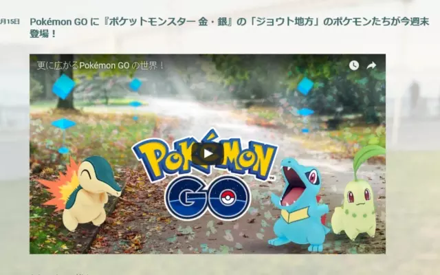 ポケモンgo に強さの評価機能追加 下ネタ投稿で遊ぶ人も エキサイトニュース ポケモンgo に強さの評価機能追加 下ネタ投稿で遊ぶ人も エキサイトニュース