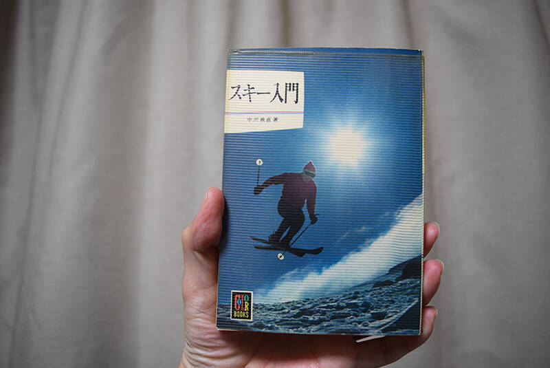 古書店で10万円の奇書『すすきののママ101人』はなぜ生まれたのか