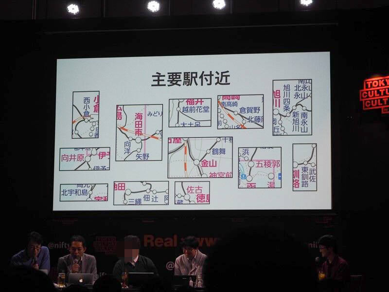 ナビタイムと駅すぱあとがガチンコ競演!? 乗り換えの達人ナイトに潜入してきた