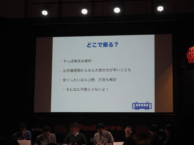 ナビタイムと駅すぱあとがガチンコ競演!? 乗り換えの達人ナイトに潜入してきた