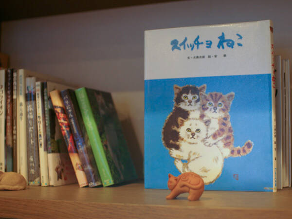 司書さんは猫！ モフモフが出迎えてくれる謎の「猫の図書館」に行ってきた