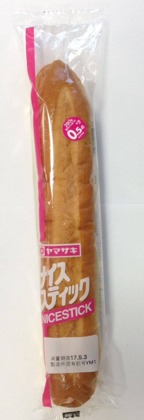 見たことはあるんだけど…この菓子パンの名前、言えますか？