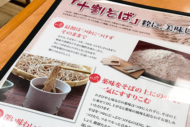 吉野家の蕎麦屋で「本気のカツ丼」を食べてみた