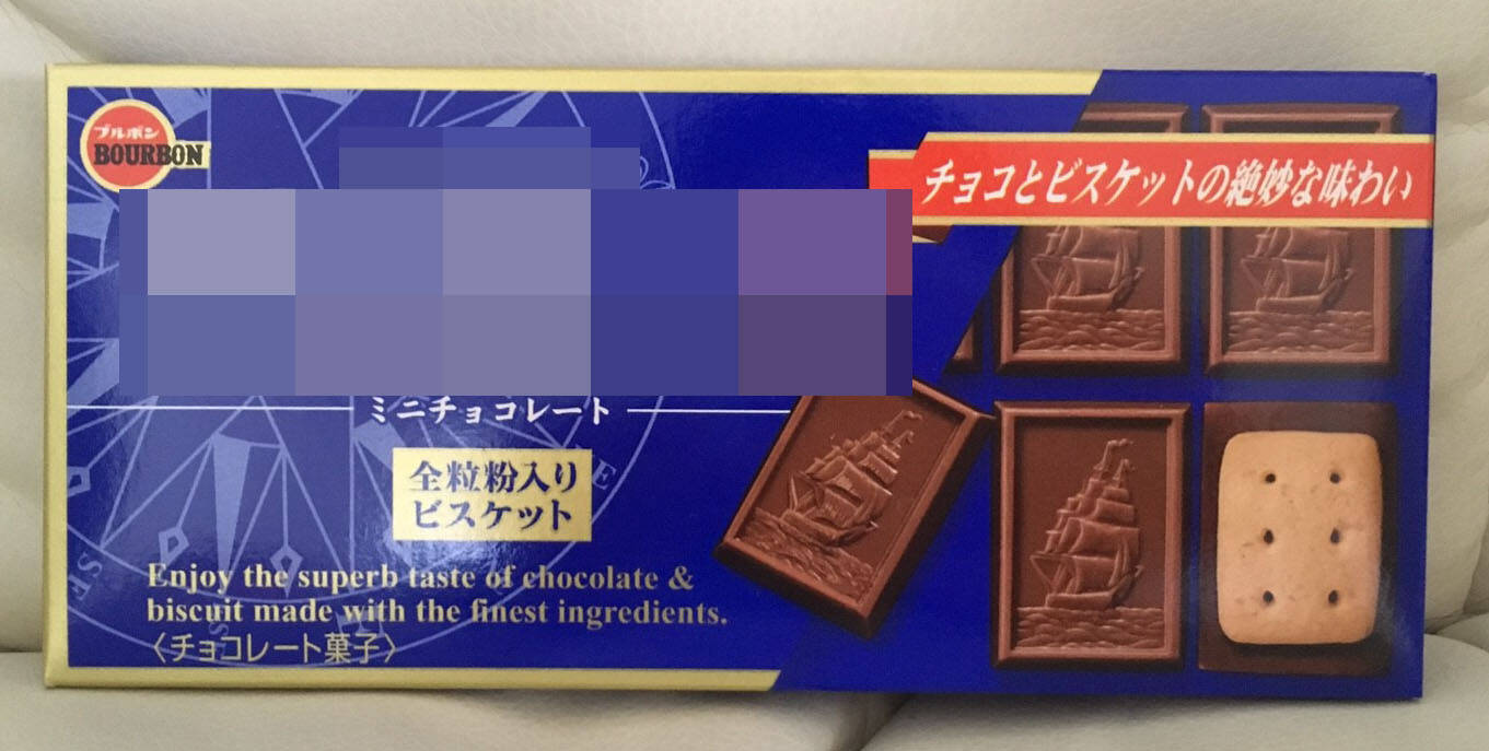 見たことはあるんだけど…このチョコレート菓子の名前、言えますか？
