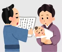 キラキラというよりクソクソネーム？伝統的に「ブス」や「う●こ」と名付けられるベトナムの子どもたち