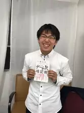 偏差値35から東大に合格した勉強法「ゲーム式暗記術」の講座に行ってみた