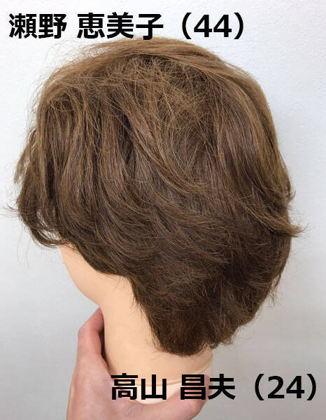 イケメンとおばさんの髪形 ほぼ同一説 美容師さんに共通の髪型を作ってもらった エキサイトニュース